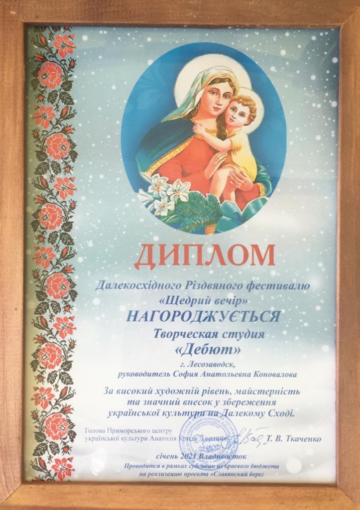 Дебют 6.jpeg Дебют 6.jpeg